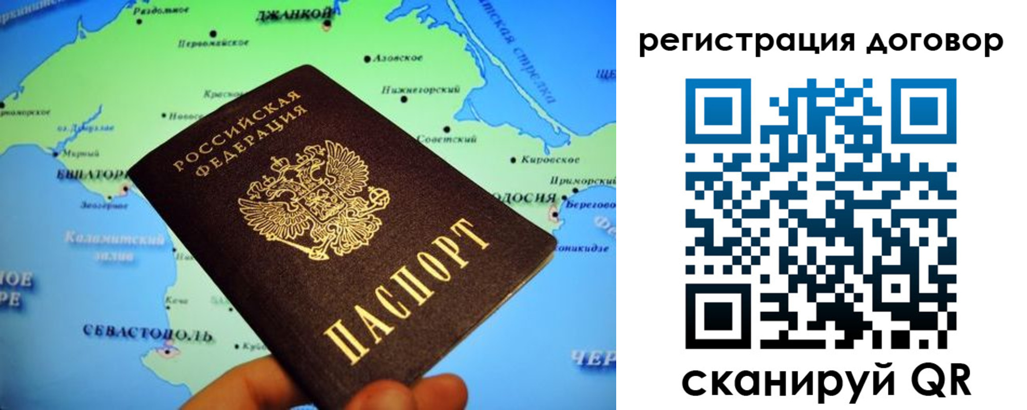 прописка от собственника в Нюрбе